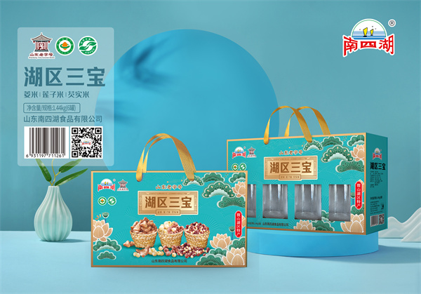 湖珍三宝