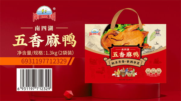 五香麻鸭